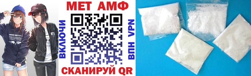 Амфетамин 97%  Коряжма 