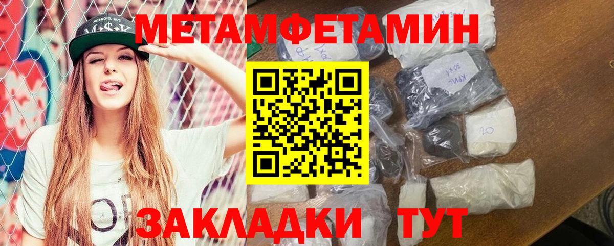 Амфетамин  Коряжма  Амфетамин VHQ 