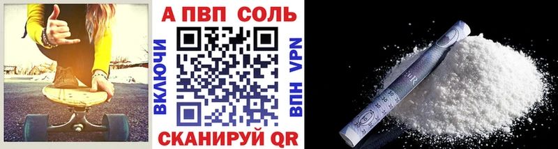 купить   blacksprut tor  Alpha PVP Crystall  Коряжма 