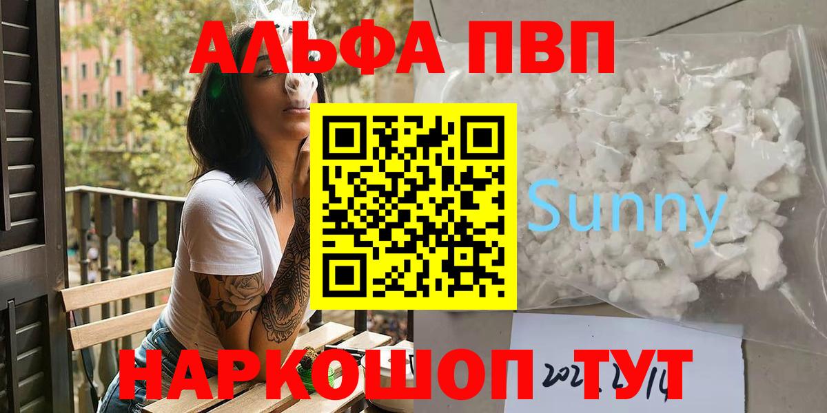 А ПВП крисы CK Коряжма