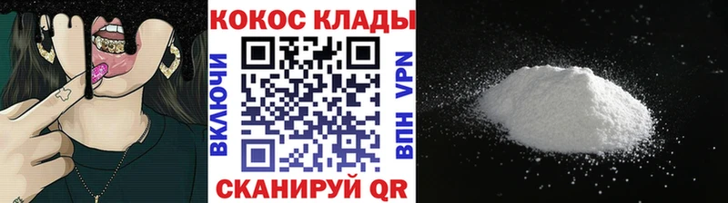 где можно купить   Коряжма  КОКАИН 98% 