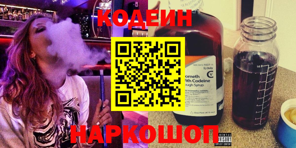 Амфетамин  Каннабис  Вход с VPN  Масло THC  Мефедрон  КОКАИН  Марихуана  Мяу-Мяу  Коряжма  КОКАИН  Гашик 