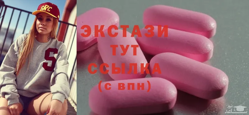 Экстази 300 mg  Коряжма 