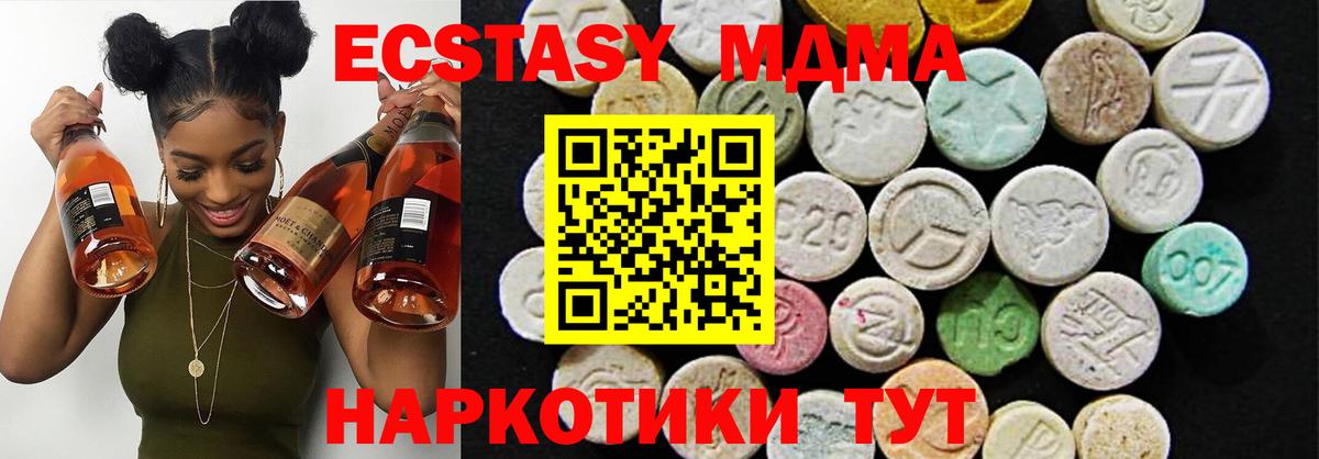 Ecstasy Philipp Plein Коряжма