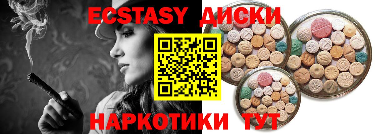 нарко площадка какой сайт  Ecstasy Punisher  Ecstasy  Коряжма  Вход с VPN  ЭКСТАЗИ Cube 