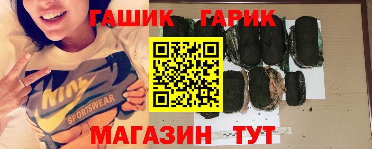 Гашиш Изолятор  Вход с VPN  Коряжма 