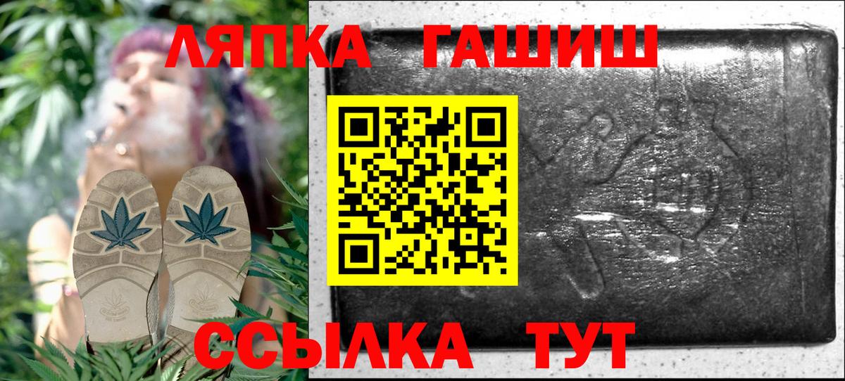 Гашиш  Гашиш хэш  Коряжма  ГАШ ice o lator 