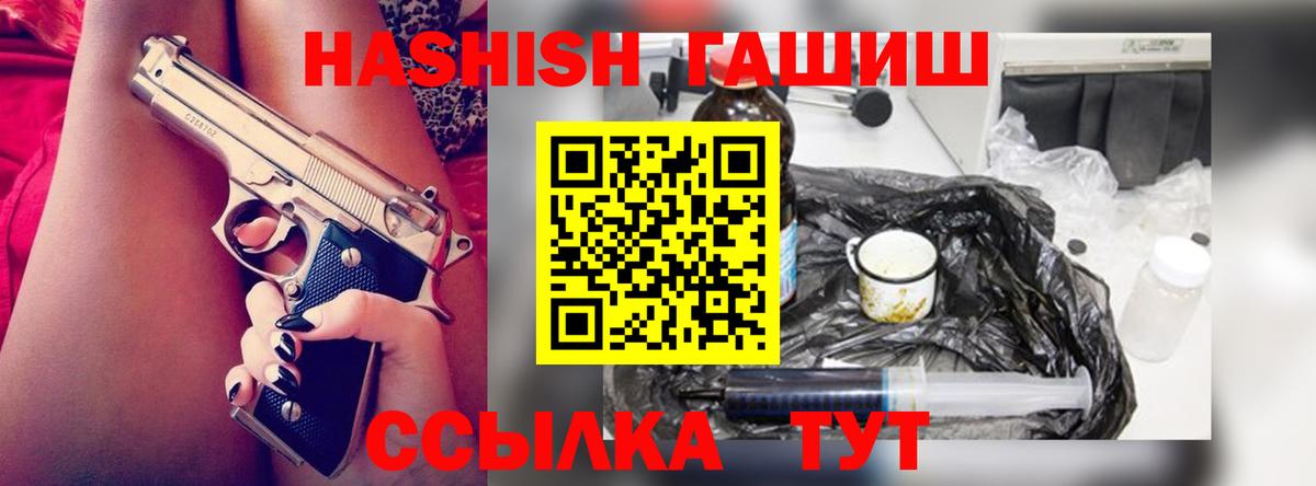 Гашиш 40% ТГК Коряжма