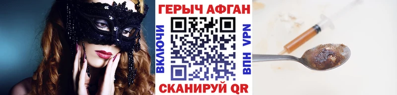 ГЕРОИН белый Коряжма