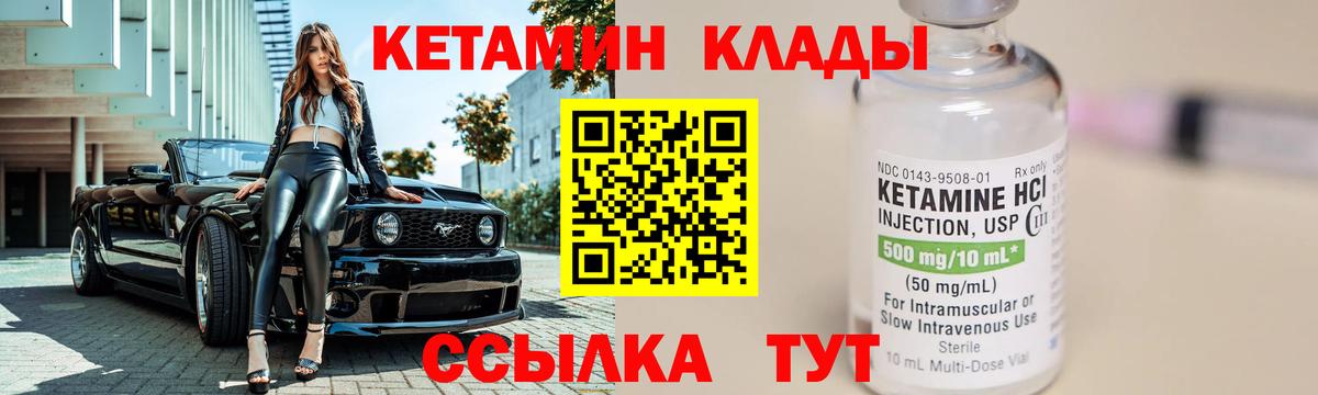 Кетамин VHQ  Вход с VPN  Коряжма  КЕТАМИН ketamine 