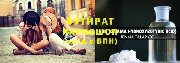дурь Осинники