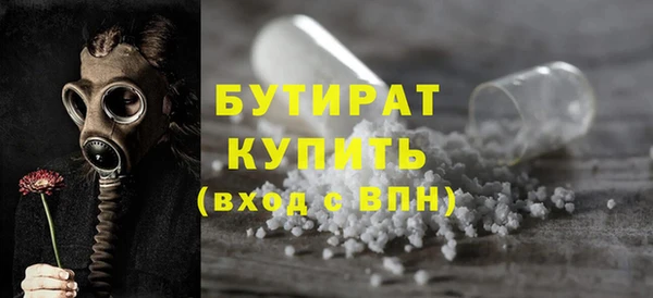 бутик Остров