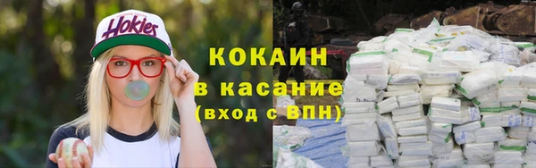 герыч Пестово
