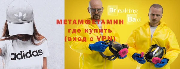 дурь Осинники