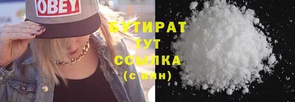 дурь Осинники