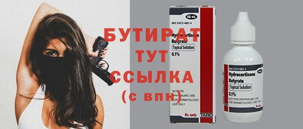 герыч Пестово