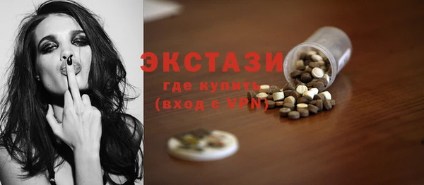 дурь Осинники