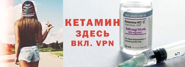 дурь Осинники