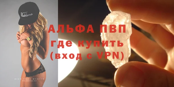 дурь Осинники