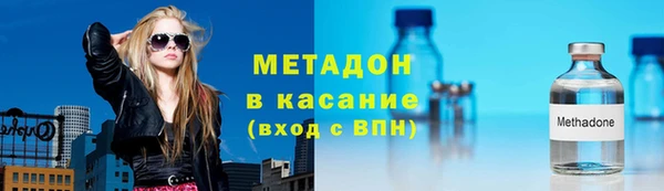 скорость Осташков