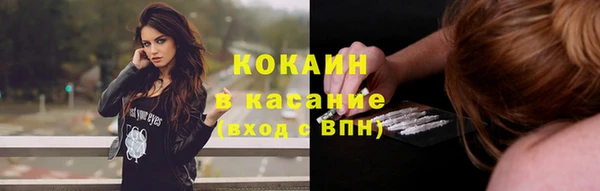 скорость Осташков
