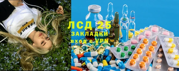 дурь Осинники