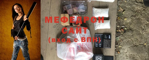скорость Осташков