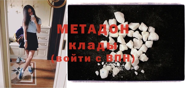 герыч Пестово