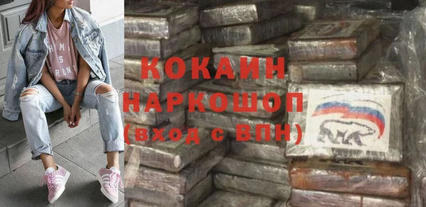 скорость Осташков
