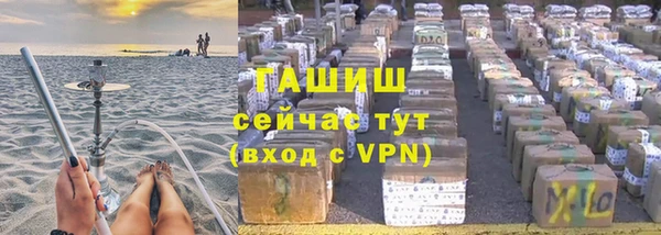 дурь Осинники