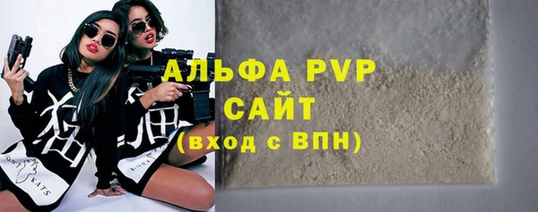 дурь Осинники
