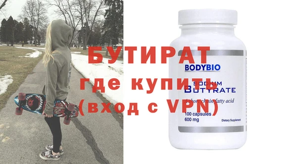 дурь Осинники