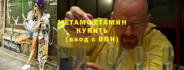 скорость Осташков
