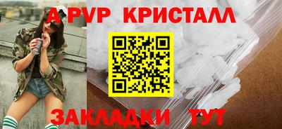 ALPHA-PVP Ирбит