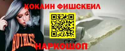 мяу мяу мука Бийск