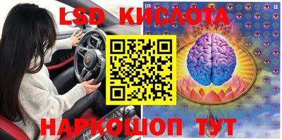 соль курить ск Коммунар