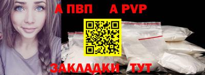 ALPHA-PVP Ирбит