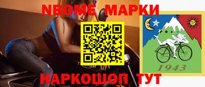 стаф Берёзовский