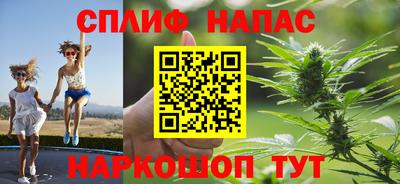 мяу мяу мука Бийск