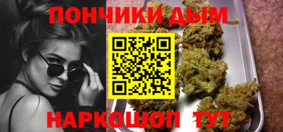 мяу мяу мука Бийск