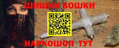 мяу мяу мука Бийск