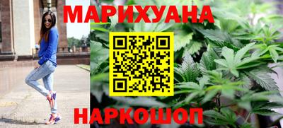 марихуана Изобильный