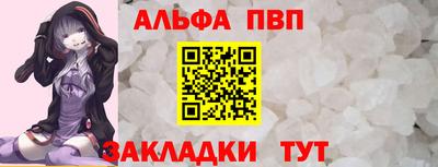 бошки Абакан