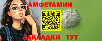 ПСИЛОЦИБИНОВЫЕ ГРИБЫ Ипатово