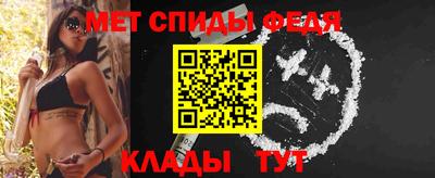 мяу мяу мука Бийск