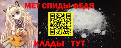 ALPHA-PVP Ирбит
