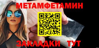 ALPHA-PVP Ирбит