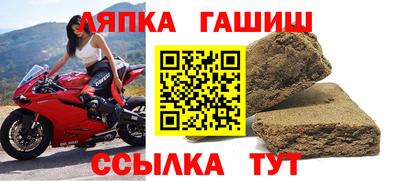 мяу мяу мука Бийск