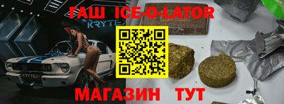 марихуана Изобильный