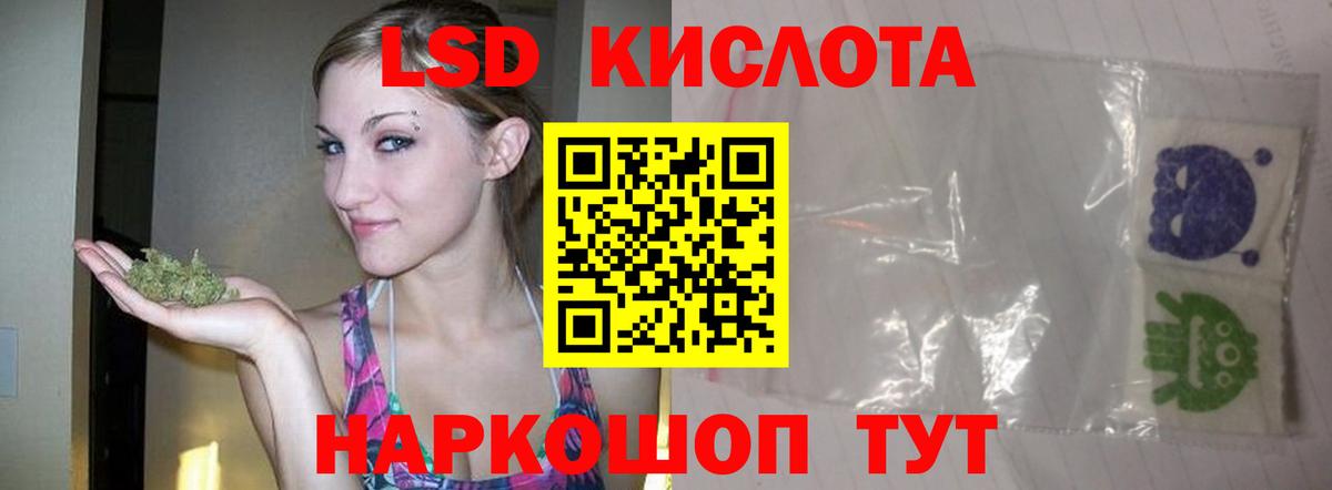 Лсд 25 экстази ecstasy  Лсд 25 экстази ecstasy  Вход с VPN  Коряжма 